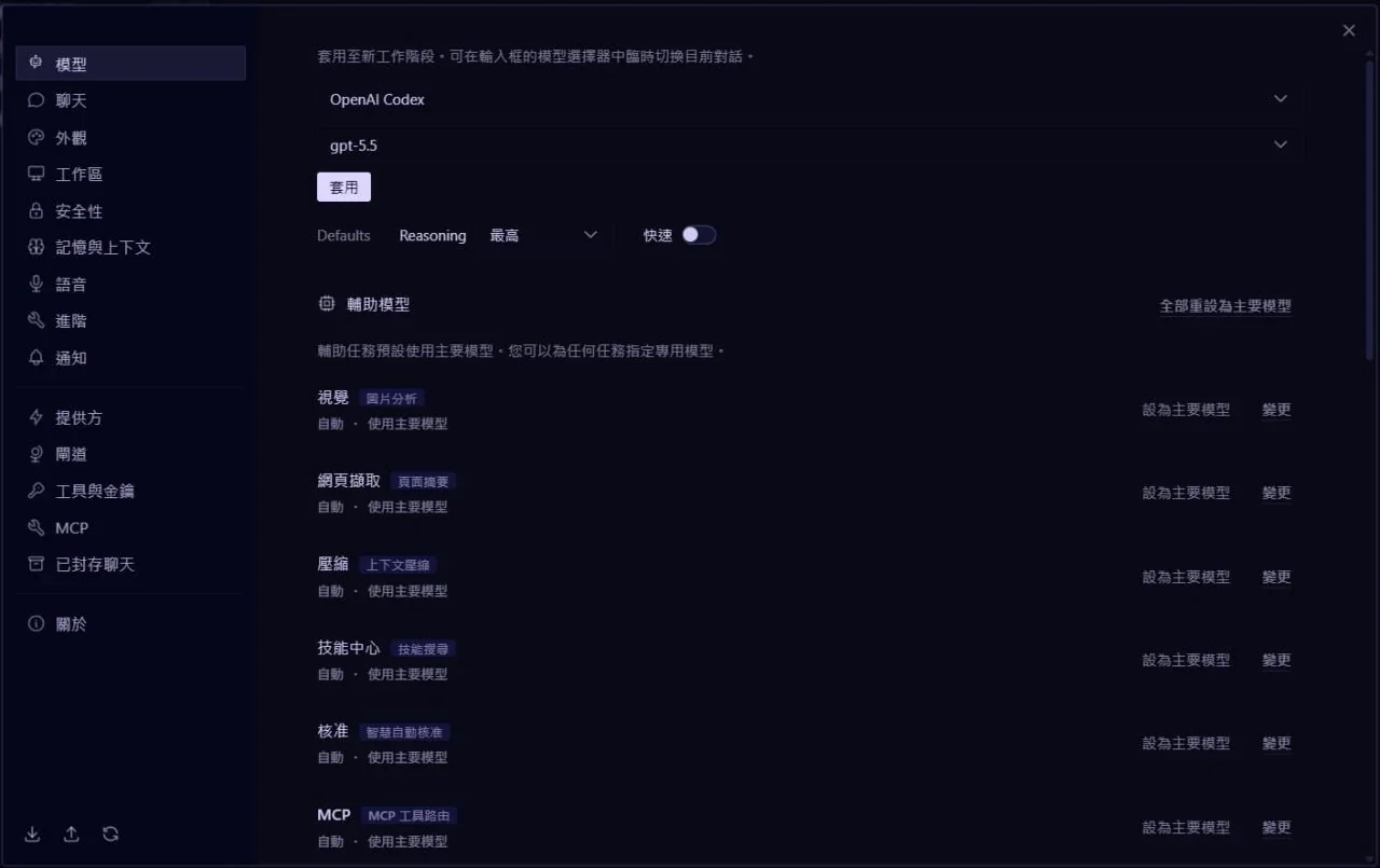 媒體圖片