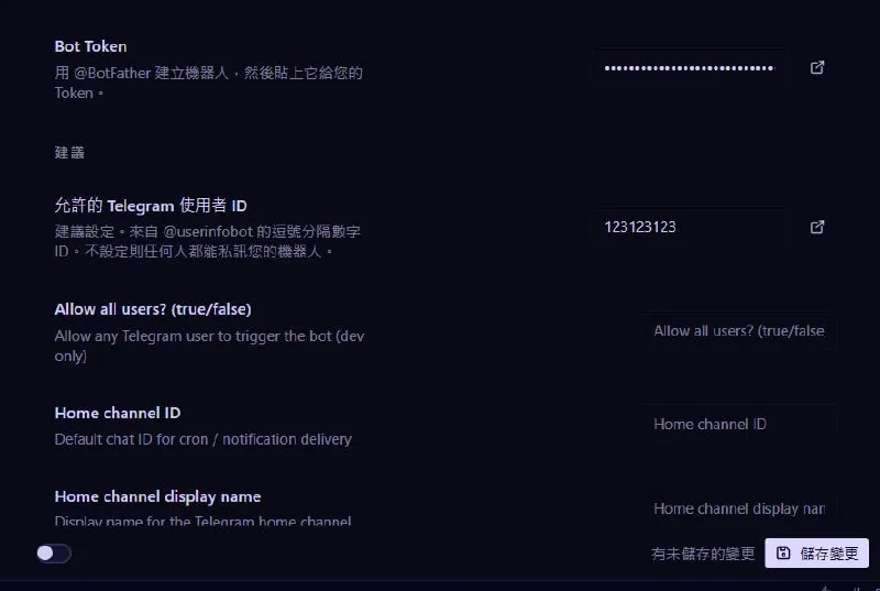 Hermes Telegram 設定儲存
